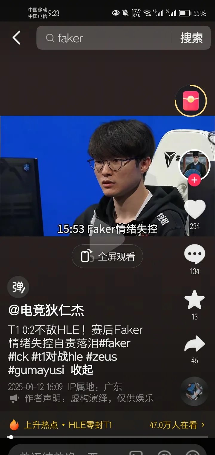 Faker遭遇三连败，湖人教练面临压力！